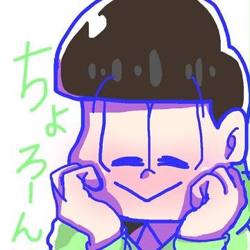 ちょろーん。