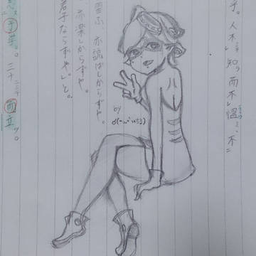 ホタルちゃん！