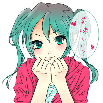 美味しい?