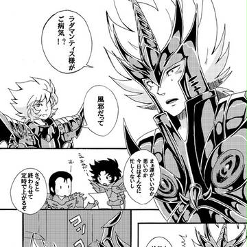 バレラダ漫画