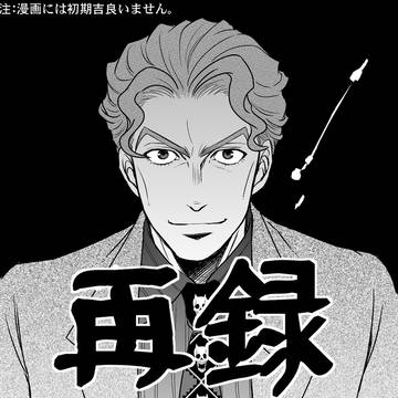 スタジオYOU様企画アンソロジーの再録3