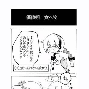 十人十色