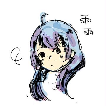 雨 女兒