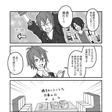 救世主の祈りお疲れ様でした!