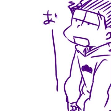 おそ松さん落書き