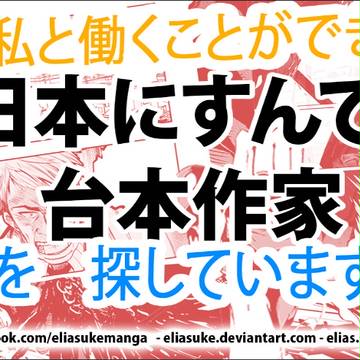 誰かがやられるのかな．．．．
