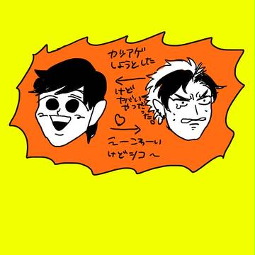 創作BL