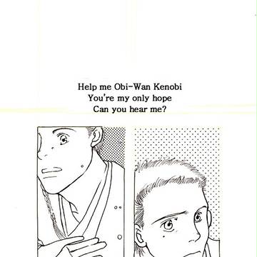 SW４コマ詰め２
