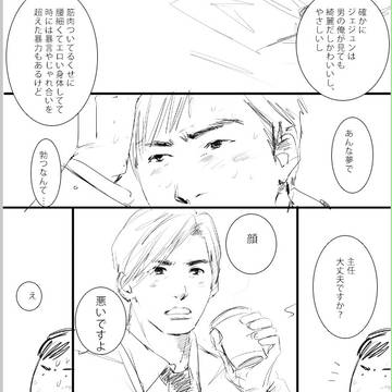 喫茶店ユンジェ#8