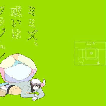 【黒バス/web再録】ミミズ、或いはワラジムシ