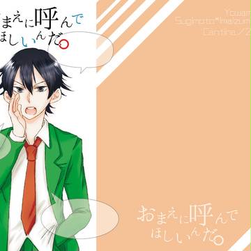 全ケイ７新刊サンプル【杉今】