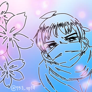 ただ春を待つ…?