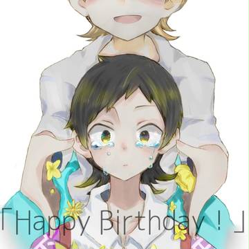 大好きな貴方へ、両手いっぱいの祝福を！