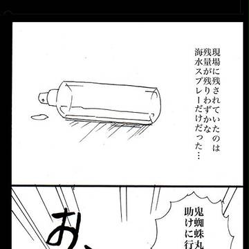 ずっと前のペーパー