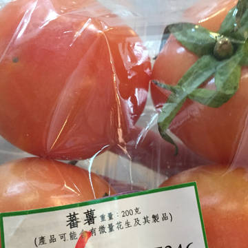 [中国語注意]本当にあった怖い矛盾塊