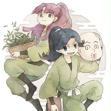 三年は組