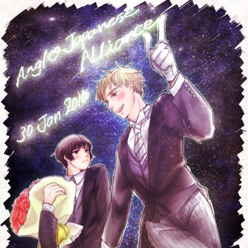 島国同盟記念日2016！！！