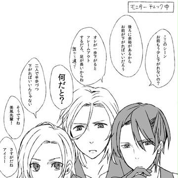 シアシャイlogまとめ