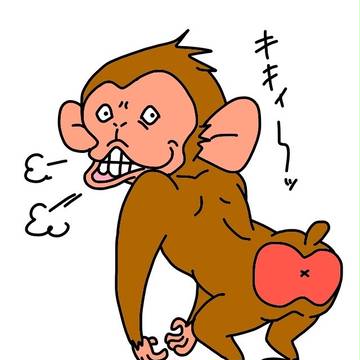 さる