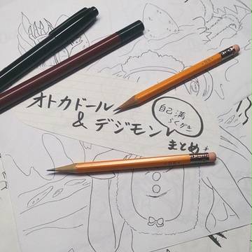 【自己満らくがき】オトカドール＆デジモン らくがきまとめ