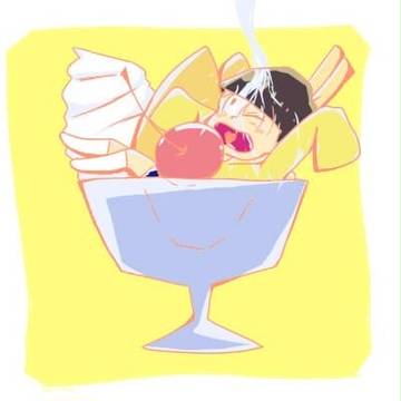 パフェ松【微腐】