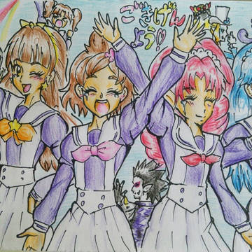 はるかかなたの夢へ