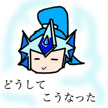 オレカ詰め