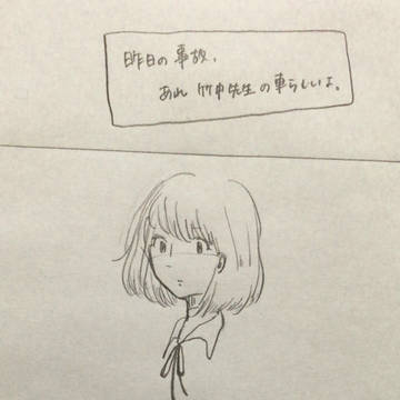死ぬほど