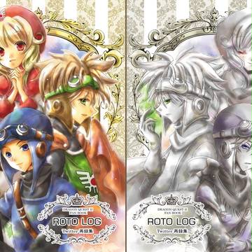2016年2月7日スクエニオンリー新刊