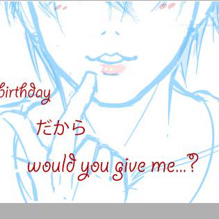誕生日present