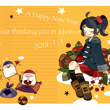 2016年 年賀状