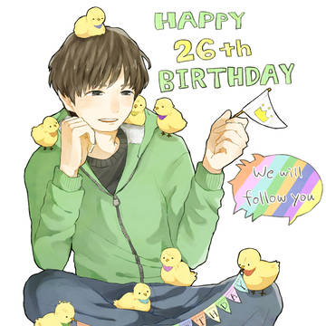 ぴよぴよ（誕生日おめでとう！）