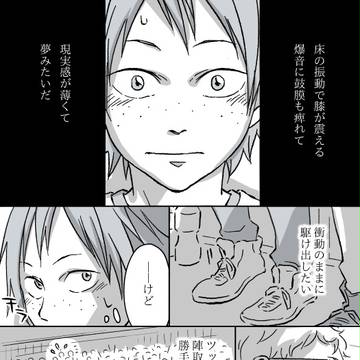 ライブハウスの月山