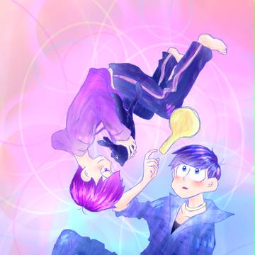 色松