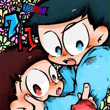 カラおその日！