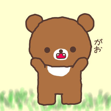 チャイロイコグマ
