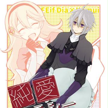 【刻印の誇り/HARU】新刊サンプル【ディアカム♀】