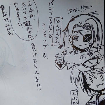 なにやら巷じゃ…