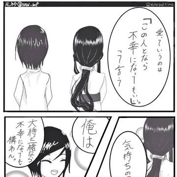 お借りして作った物