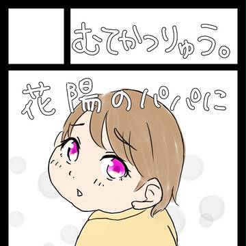 C90申し込みました