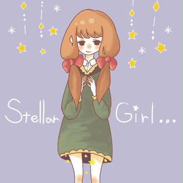 星の女の子