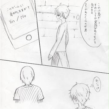【死夢遊戯】はじまり【零日目】
