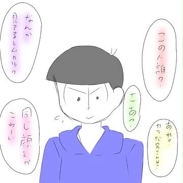 メガネが本体
