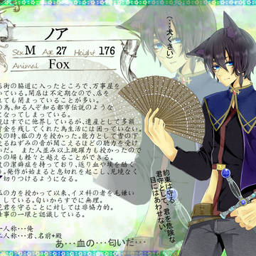 【僕花】ノア【CS】