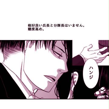 ３６５日の中のとある１日