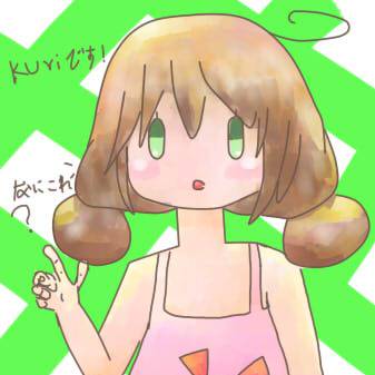 kuri