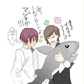 凛ちゃん！！