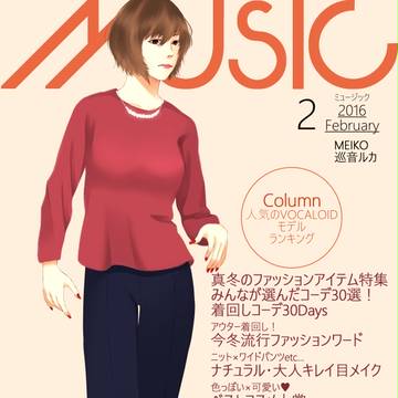 MAGAZINE