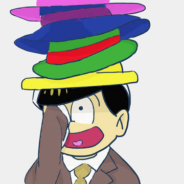 おの松さん
