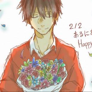 あるにあさんHappy Birthday！